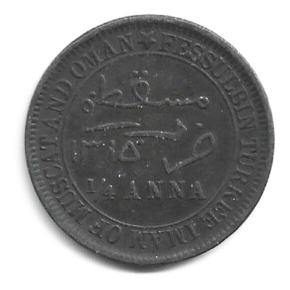 1897 Oman 1/4 Anna Coin (b231) - Picture 1 of 2